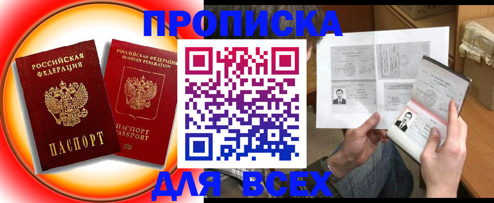 форма 3 в Кубинке