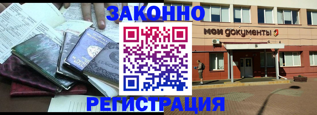 пропишу в квартире в Кубинке